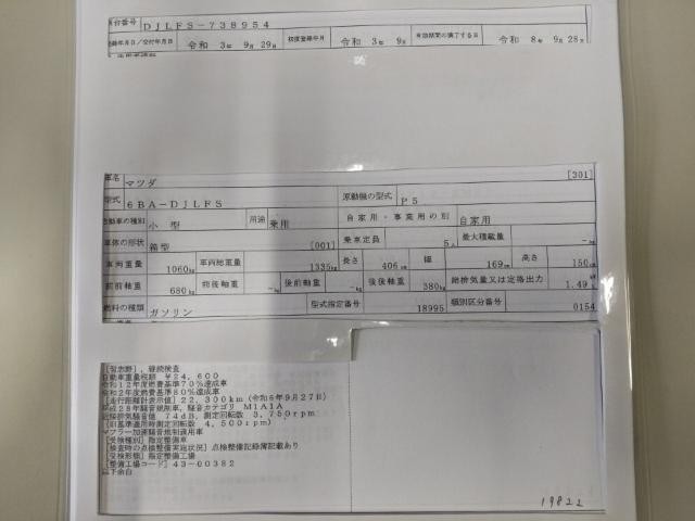 26917067_carP_l_19.jpg