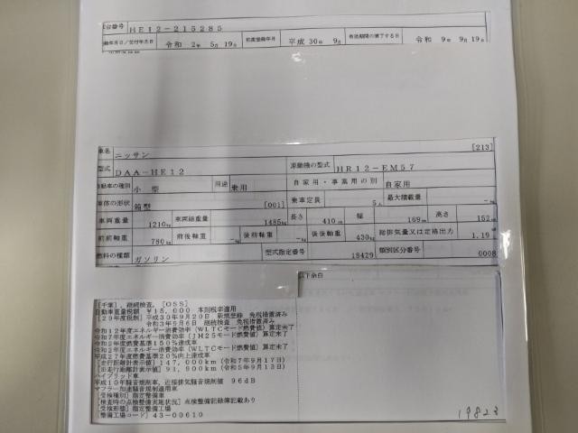 26917068_carP_l_19.jpg
