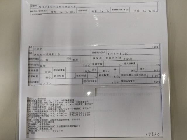 26917070_carP_l_19.jpg