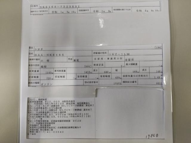 26917074_carP_l_19.jpg
