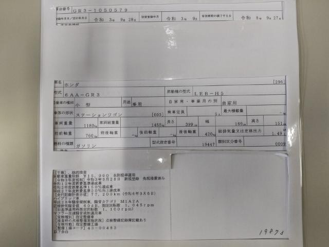 26917076_carP_l_19.jpg