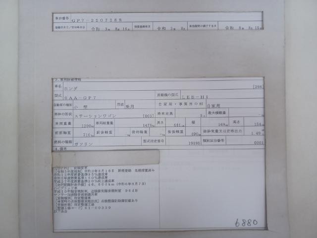 25898872_carP_l_19.jpg