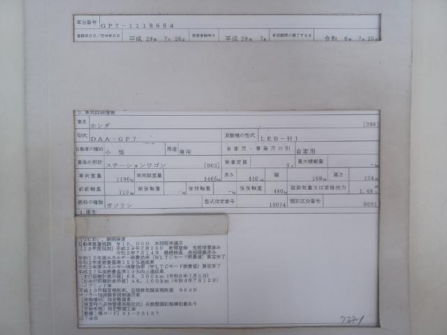 25898873_carP_l_19.jpg