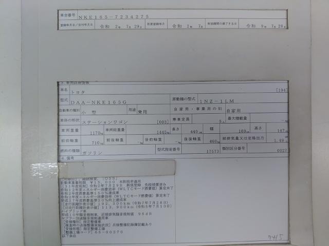 25898876_carP_l_19.jpg
