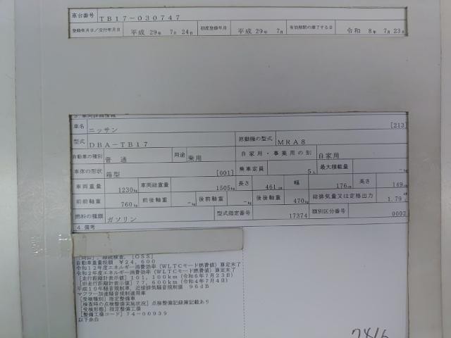 25898877_carP_l_19.jpg