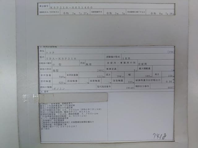 25898878_carP_l_19.jpg