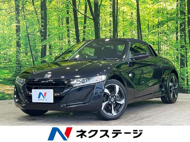 HONDA Coupe (Page 3) Used Cars – Affordable, High-Quality Japanese