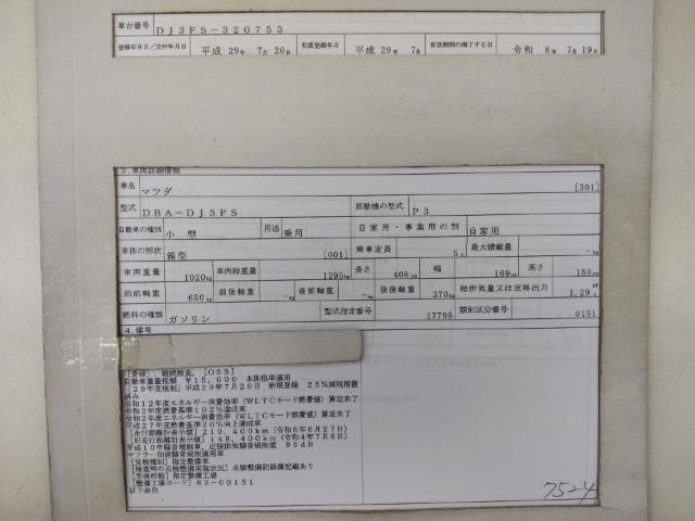 25898885_carP_l_19.jpg