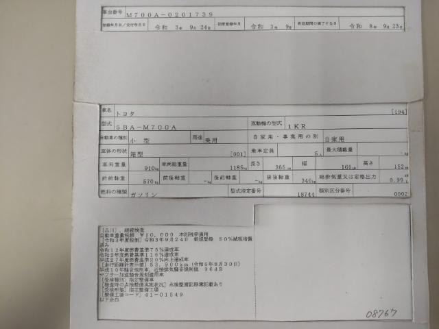 26843919_carP_l_19.jpg