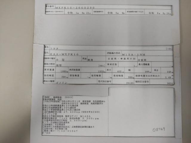 26843920_carP_l_19.jpg