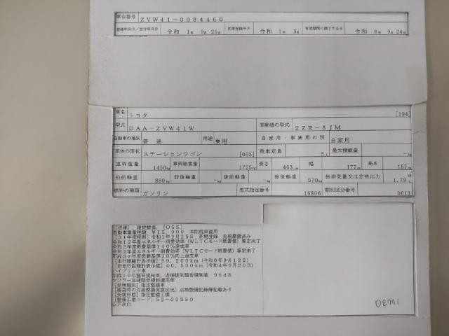 26843921_carP_l_19.jpg