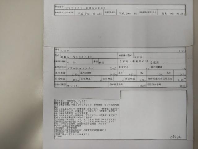 26843922_carP_l_19.jpg