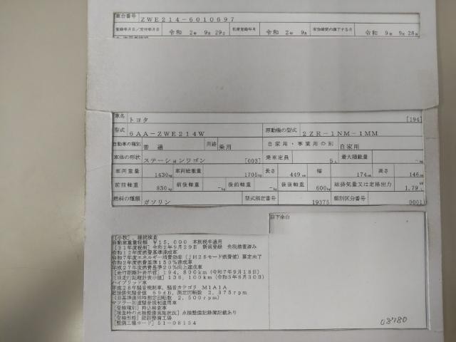 26843923_carP_l_19.jpg