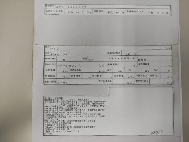 26843924_carP_l_19.jpg