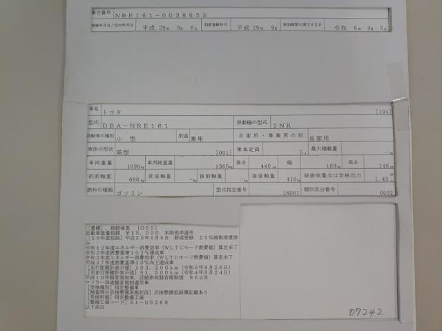 26843876_carP_l_19.jpg