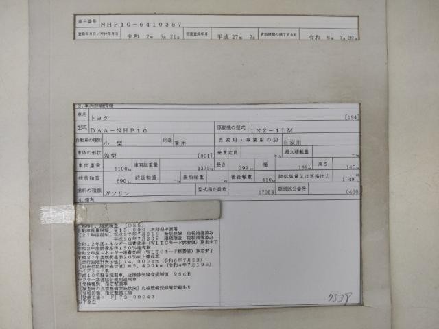 25898889_carP_l_19.jpg