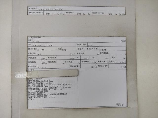 25898890_carP_l_19.jpg