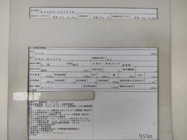 25898891_carP_l_19.jpg