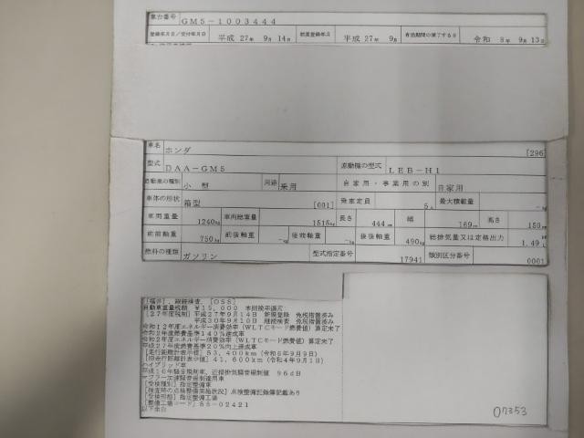 26843878_carP_l_19.jpg