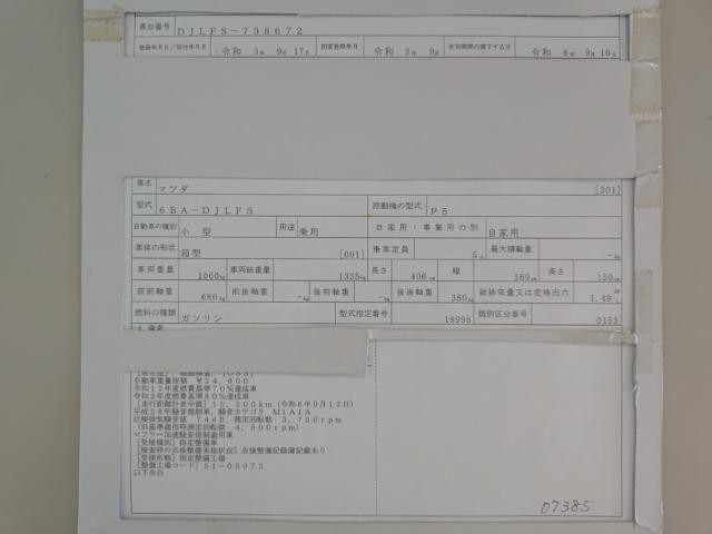 26843880_carP_l_19.jpg