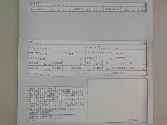 26843884_carP_l_19.jpg