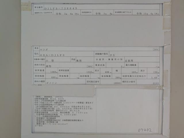 26843885_carP_l_19.jpg