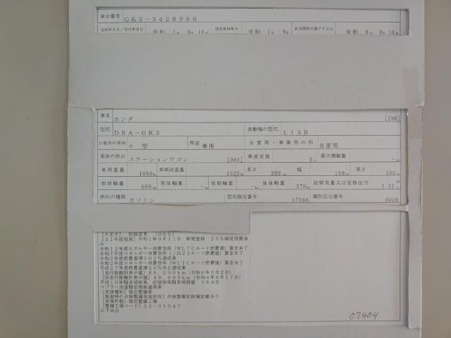 26843886_carP_l_19.jpg