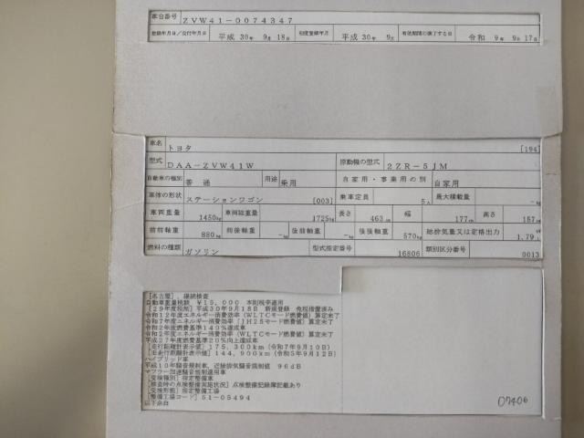 26843887_carP_l_19.jpg