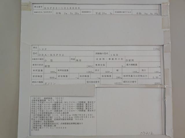 26843888_carP_l_19.jpg