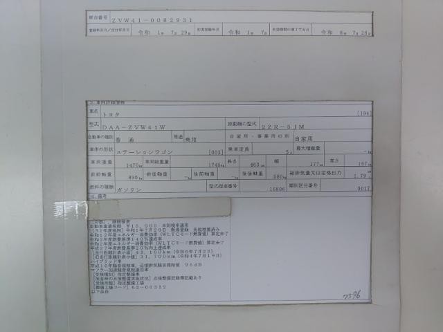 25898900_carP_l_19.jpg