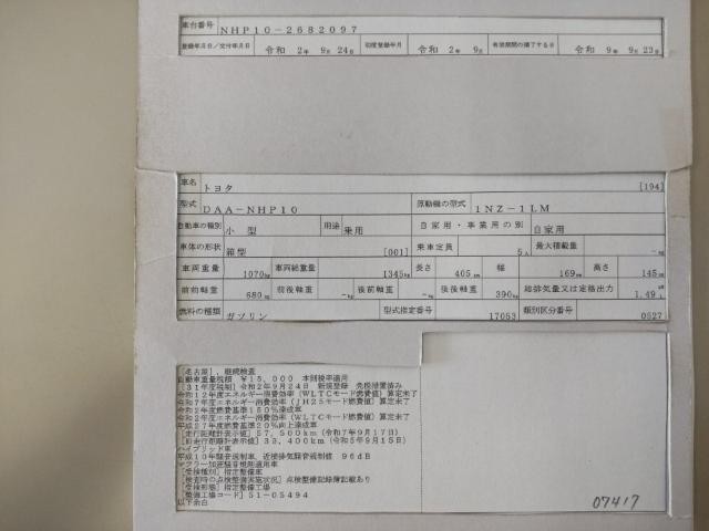26843889_carP_l_19.jpg
