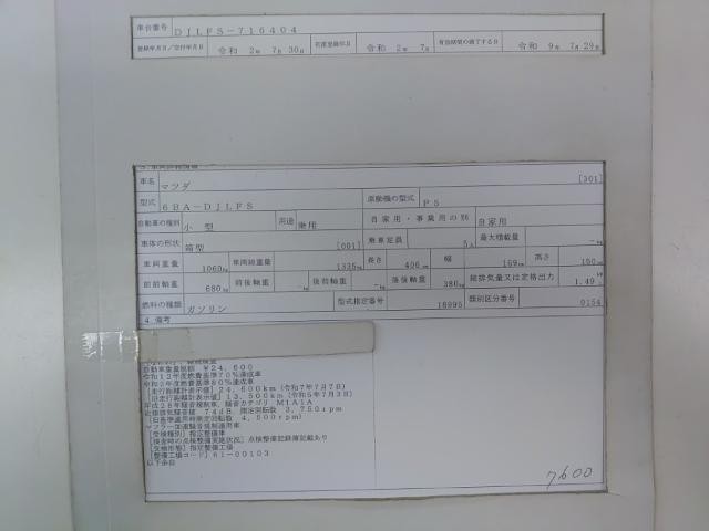 25898901_carP_l_19.jpg