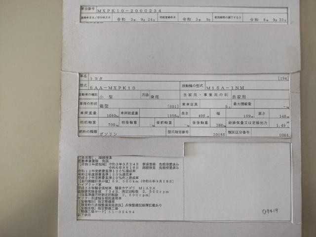26843890_carP_l_19.jpg