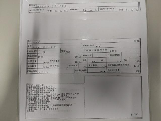 26766146_carP_l_19.jpg