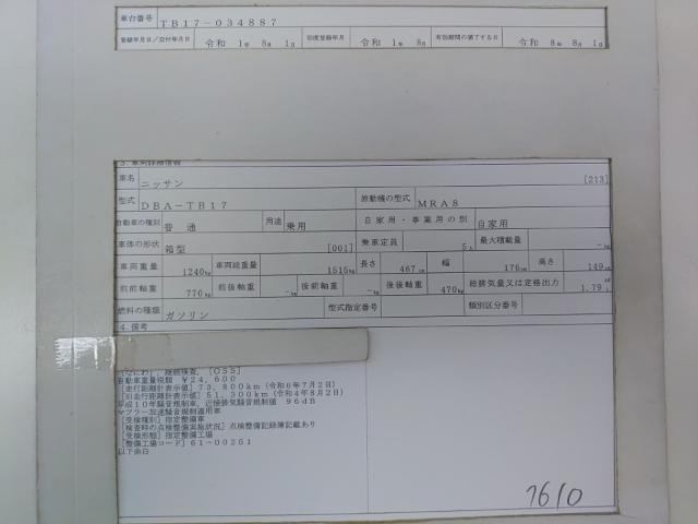 25898905_carP_l_19.jpg