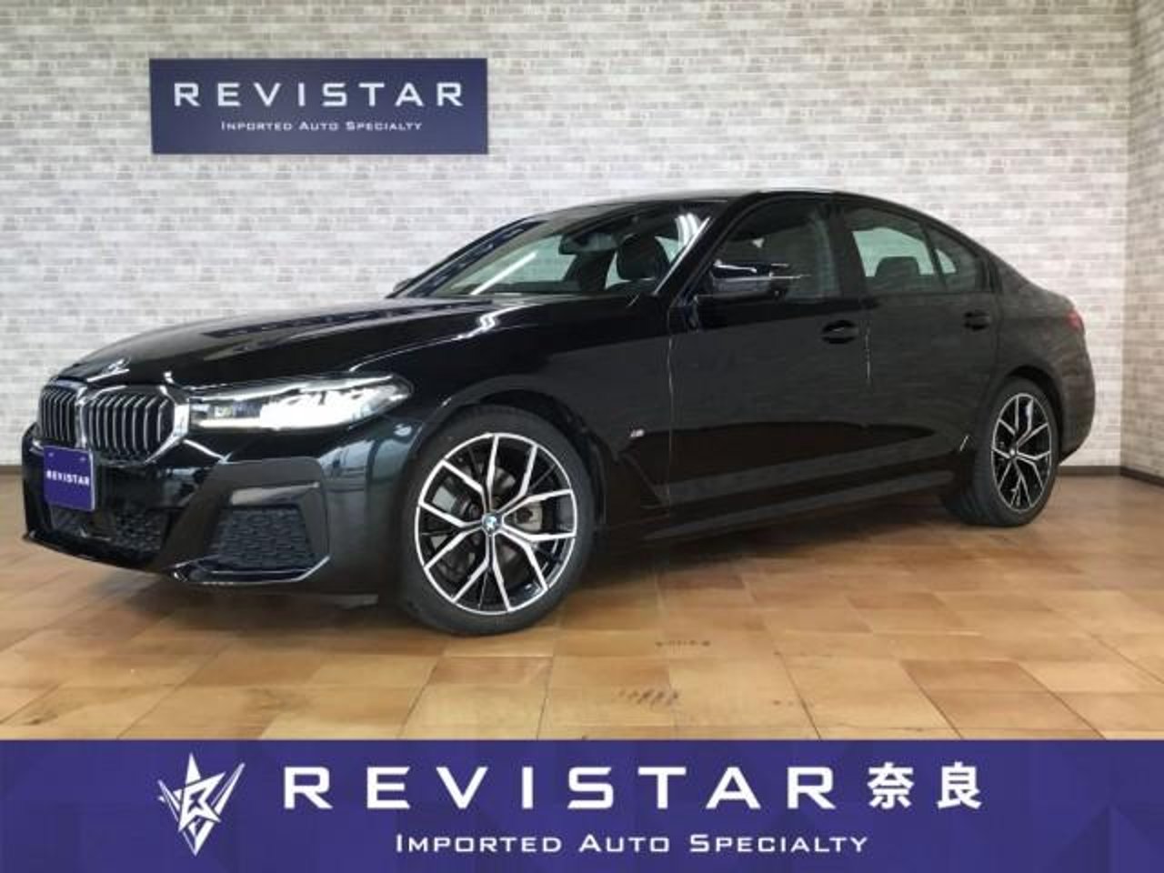 2021 BMW 5, photo 1 of 1