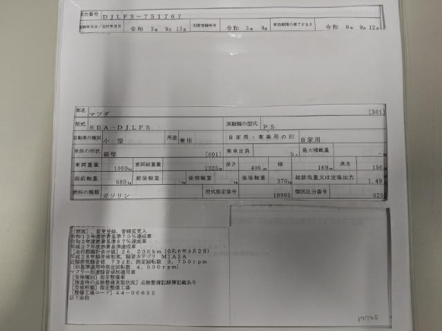 26766149_carP_l_19.jpg