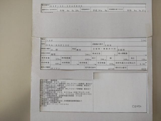 26843895_carP_l_19.jpg
