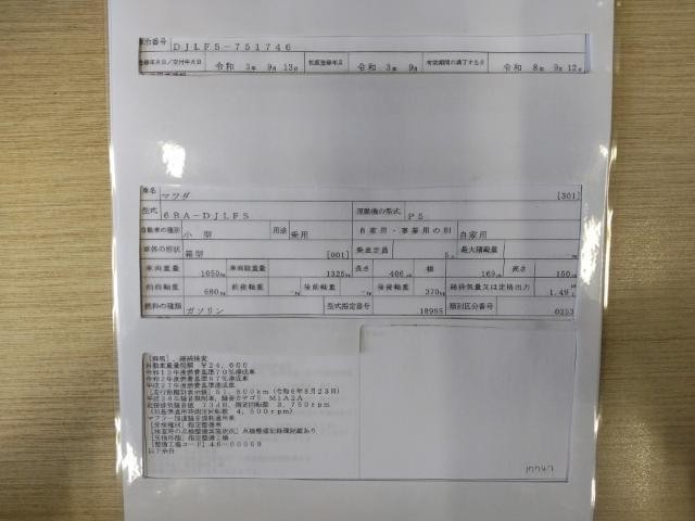 26766150_carP_l_19.jpg