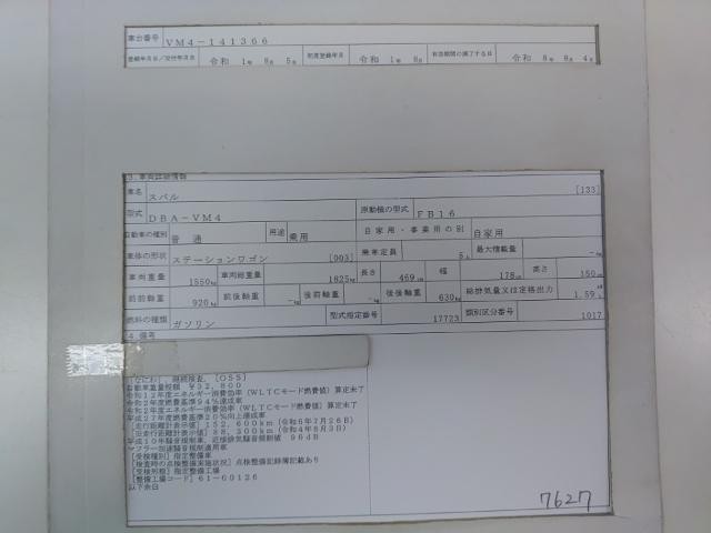 25898908_carP_l_19.jpg