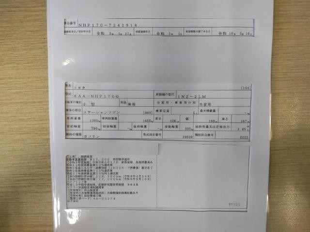 26766151_carP_l_19.jpg