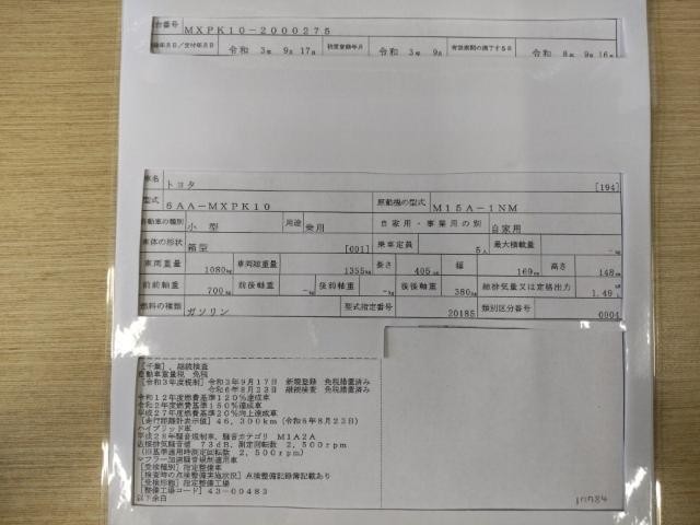 26766156_carP_l_19.jpg