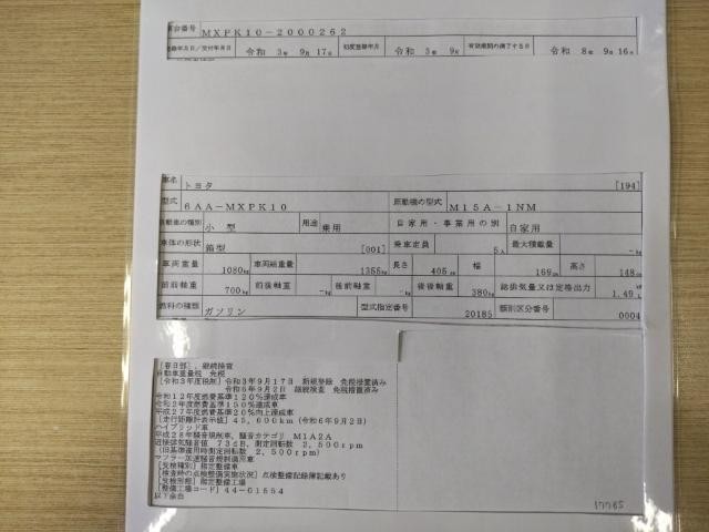 26766157_carP_l_19.jpg