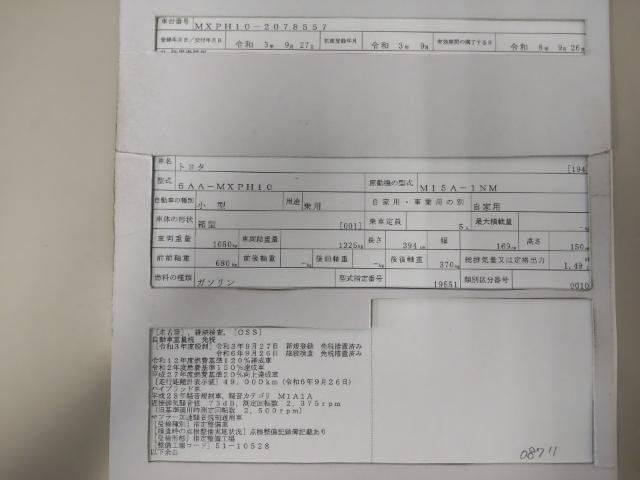 26843900_carP_l_19.jpg