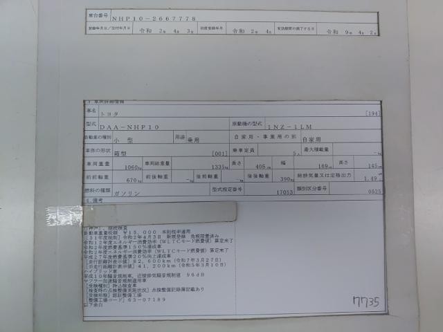 25898911_carP_l_19.jpg