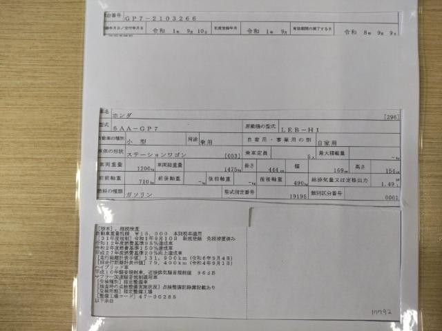 26766158_carP_l_19.jpg