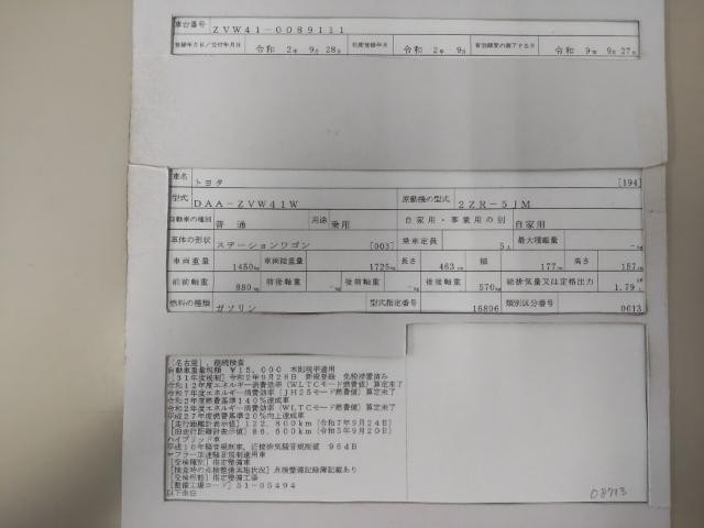 26843901_carP_l_19.jpg