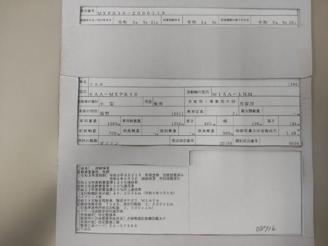 26843902_carP_l_19.jpg