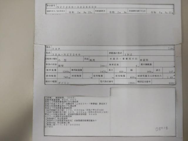26843904_carP_l_19.jpg