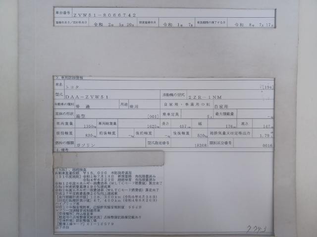 25898914_carP_l_19.jpg